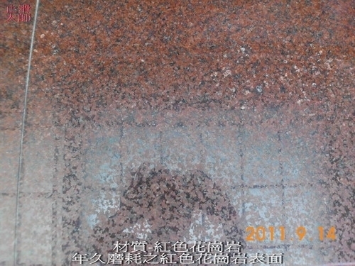 大樓社區公設樓梯地板止滑處理