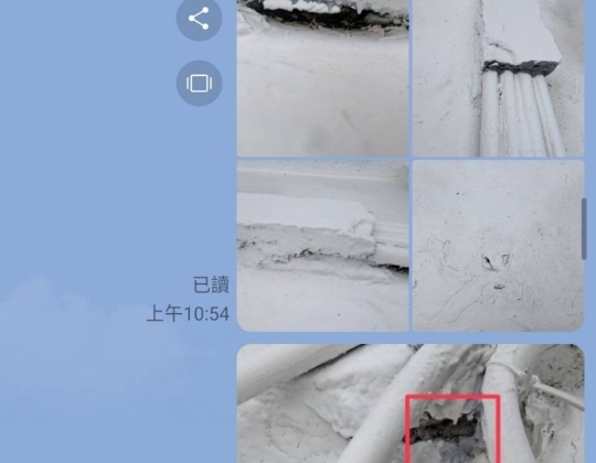 章公館屋頂防水